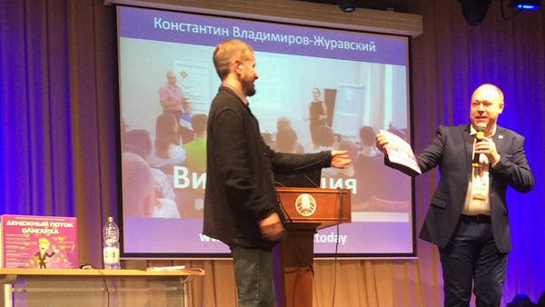 Читайте о ведущем игр Даниле Рудакове